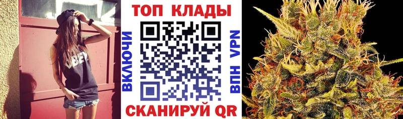 Купить наркоту Каспийск КОКАИН Амфетамин Бошки Шишки МЕФ