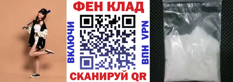 как найти закладки  Каспийск  АМФЕТАМИН Premium 