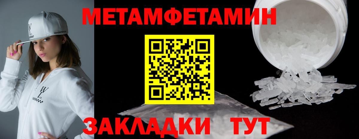 АМФ 98%  Амфетамин  Каспийск  Вход с VPN 
