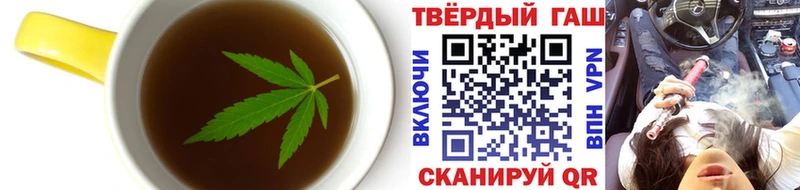 как найти закладки  Каспийск  Печенье с ТГК конопля 