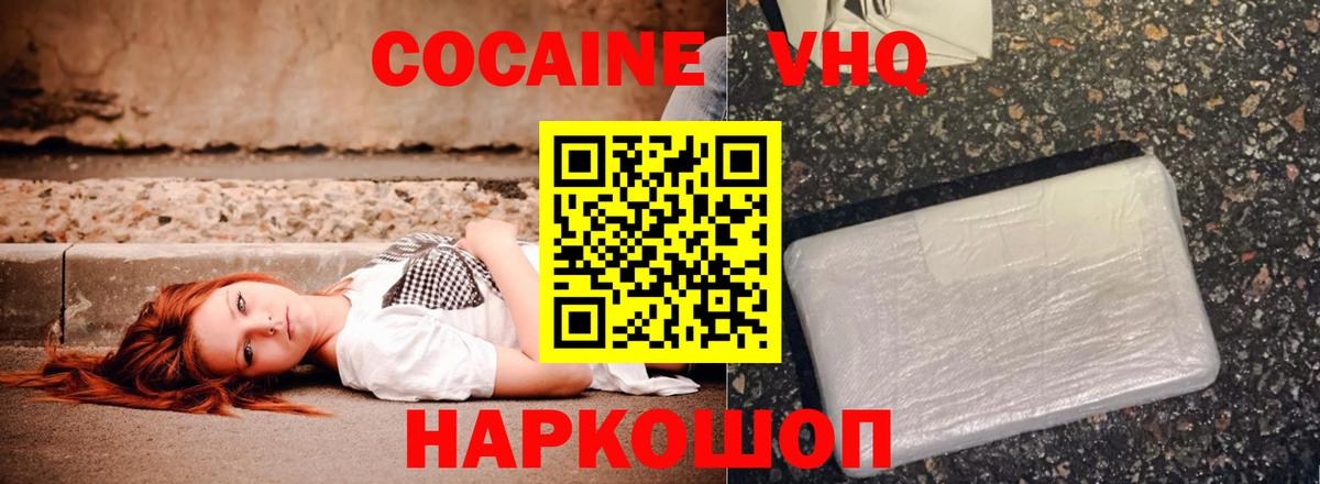 COCAIN Fish Scale Каспийск