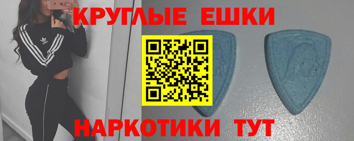 блэк спрут ссылка  Вход с VPN  Каспийск  ЭКСТАЗИ Philipp Plein 