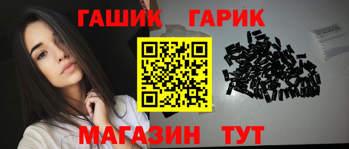 ГАШИШ 40% ТГК  Вход с VPN  Каспийск  Гашиш Cannabis 