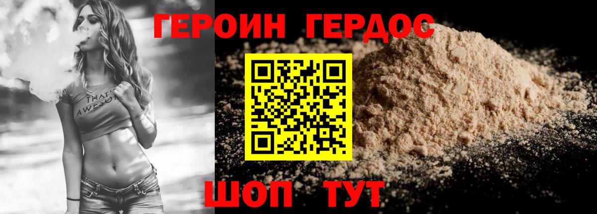 МАРИХУАНА  Вход с VPN  Амфетамин   Каспийск  Кокаин  ГАШИШ  Лсд 25  МЕФ   ГАШ 