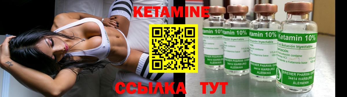 КЕТАМИН ketamine  Вход с VPN  Каспийск  гидра сайт  КЕТАМИН VHQ 