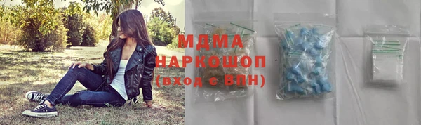 стаф Балахна