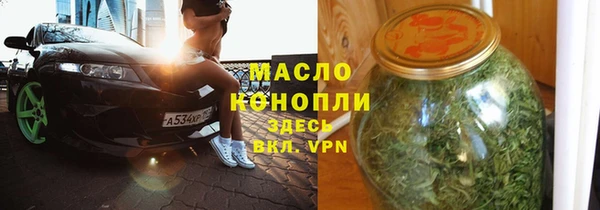 стаф Балахна