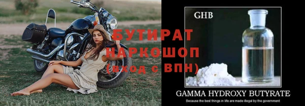 спайс Баксан