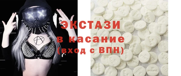 спайс Баксан