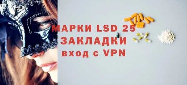 спайс Баксан