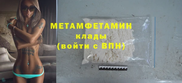 меф VHQ Балабаново