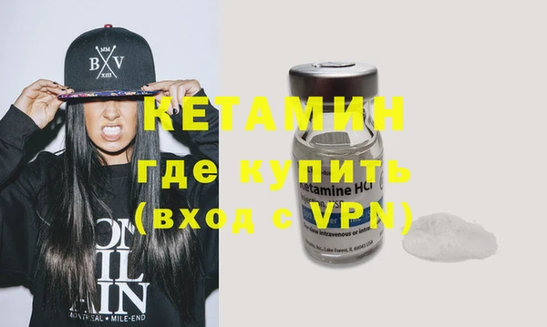 стаф Балахна