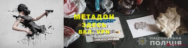 спайс Баксан