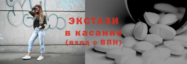 стаф Балахна