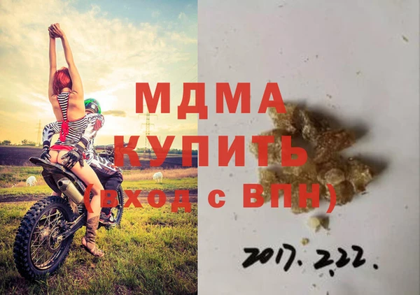 стаф Балахна