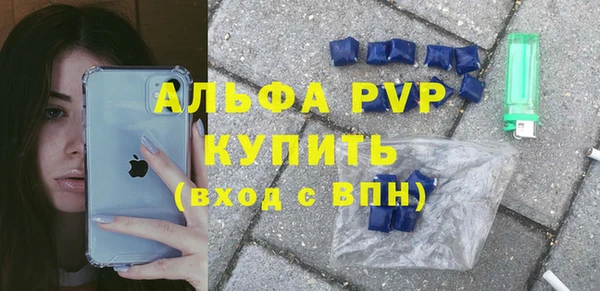 меф VHQ Балабаново