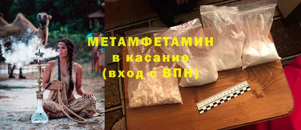 меф VHQ Балабаново