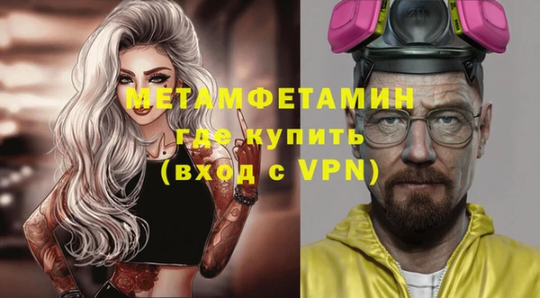 стаф Балахна