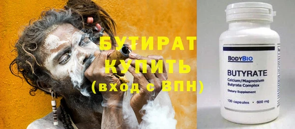 стаф Балахна