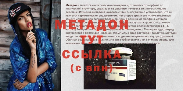 меф VHQ Балабаново