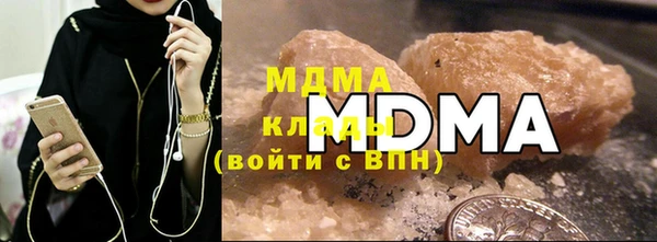 стаф Балахна