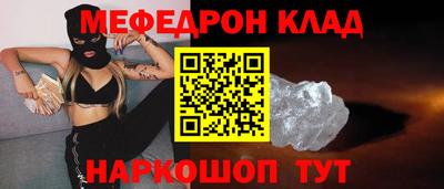 дживик Гусь-Хрустальный