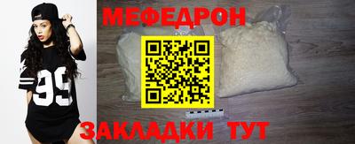 дживик Гусь-Хрустальный