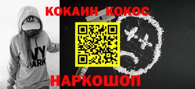 дживик Гусь-Хрустальный