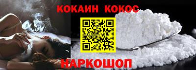 дживик Гусь-Хрустальный