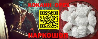мяу мяу мука Гусиноозёрск
