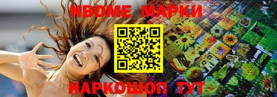 мяу мяу мука Гусиноозёрск