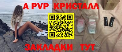 мяу мяу мука Гусиноозёрск
