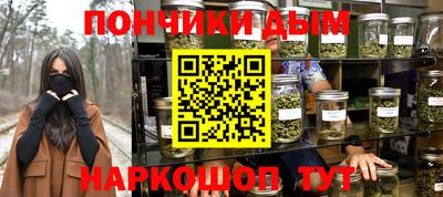 каннабис Гусев