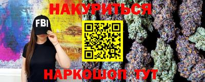 дживик Гусь-Хрустальный