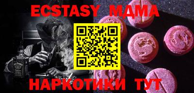 мяу мяу мука Гусиноозёрск