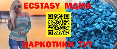 мяу мяу мука Гусиноозёрск
