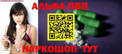 дживик Гусь-Хрустальный