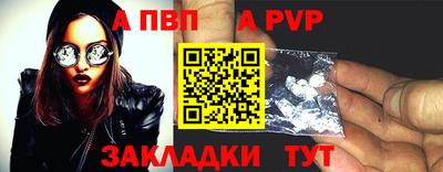 дживик Гусь-Хрустальный