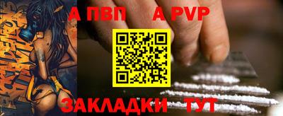 дживик Гусь-Хрустальный