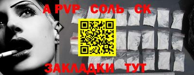 каннабис Гусев