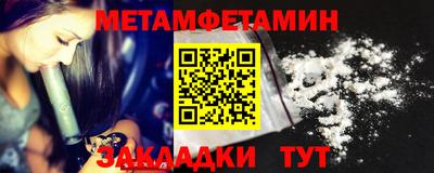 каннабис Гусев