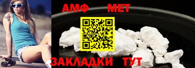 мяу мяу мука Гусиноозёрск