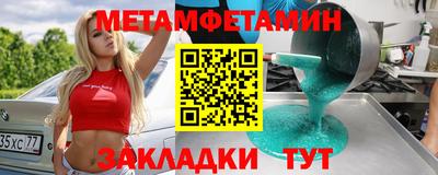 дживик Гусь-Хрустальный