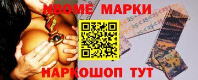 дживик Гусь-Хрустальный