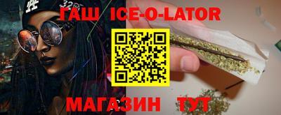 мяу мяу мука Гусиноозёрск