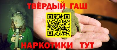 каннабис Гусев