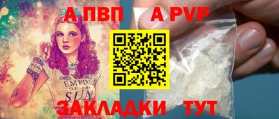дживик Гусь-Хрустальный