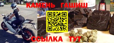 каннабис Гусев