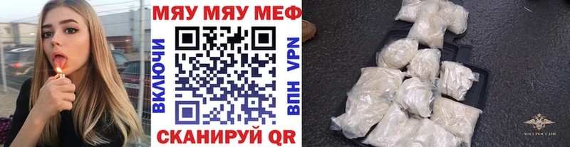 Мефедрон кристаллы  Каспийск 