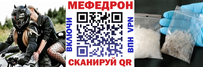 Меф кристаллы Каспийск
